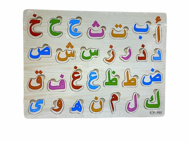Alphabet en bois arabe