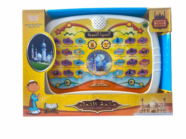 islamitische peuter lach leer speelgoed