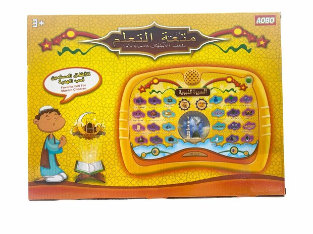 islamitische peuter lach leer speelgoed