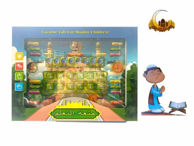 Jouet d&#039;apprentissage du rire islamique pour tout-petits A