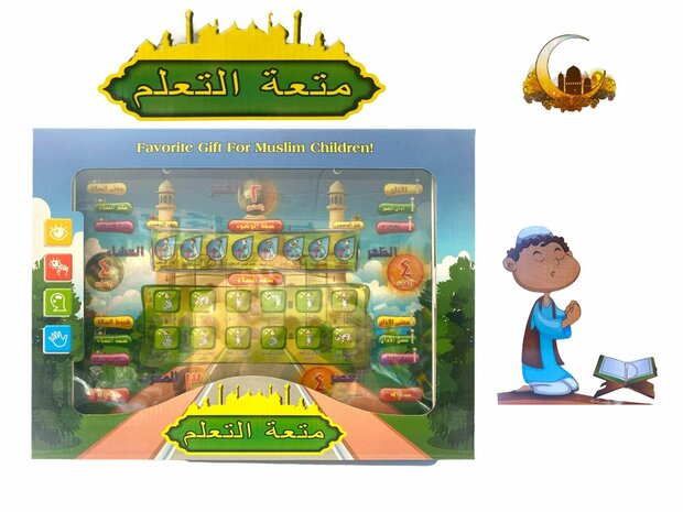 islamitische peuter lach leer speelgoed A