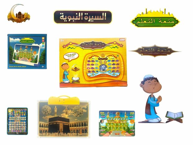 Arabisches Laptop-Lachen-Lernspielzeug