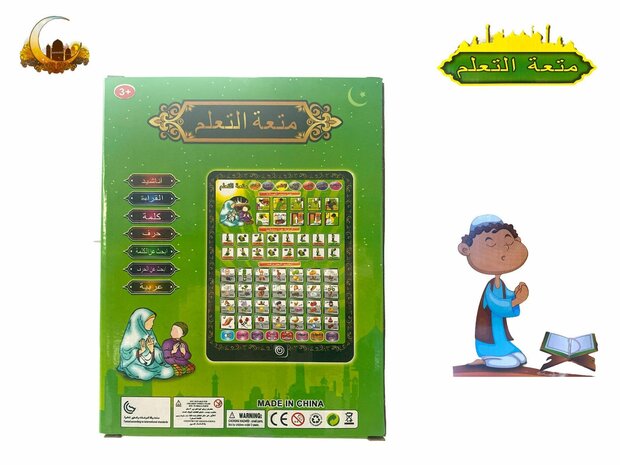 Arabisches Laptop-Lachen-Lernspielzeug