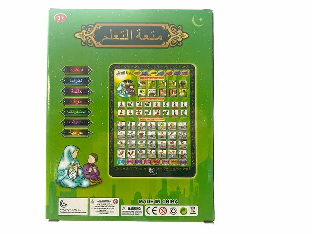 Arabisches Laptop-Lachen-Lernspielzeug