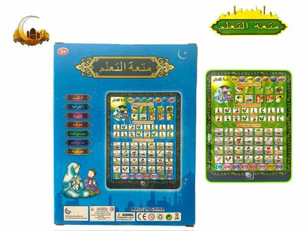 Arabisches Laptop-Lachen-Lernspielzeug