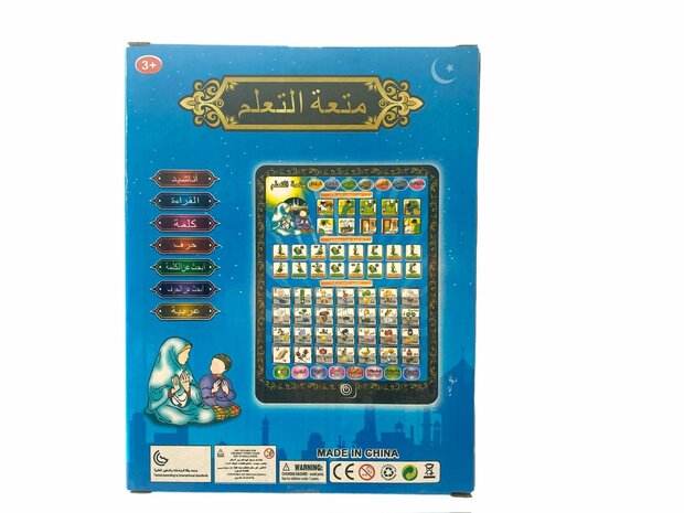 Arabisches Laptop-Lachen-Lernspielzeug