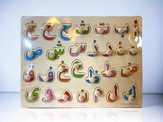 Jouets alphabet arabe ABC en bois