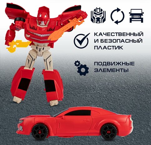Transform Mecha Deformation - Robot + Auto 2 IN 1 - 26 cm
