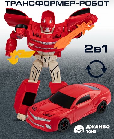 Transform Mecha Deformation - Robot + Auto 2 IN 1 - 26 cm