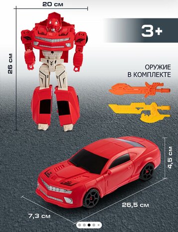 Transform Mecha Deformation - Robot + Auto 2 IN 1 - 26 cm