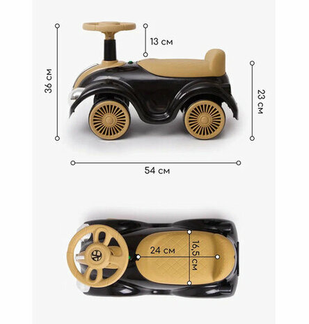 Kinderen Loopauto met muziek en lichtjes - Classic Luxury Retro Car - 55CM - mix