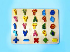 Houten speelgoed cijfer Arabisch 123 